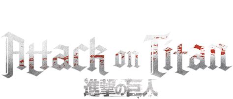 attack on titan icons|attack on titan logo japanese.